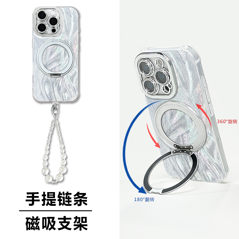 适用苹果磁吸旋转支架腕带手机壳