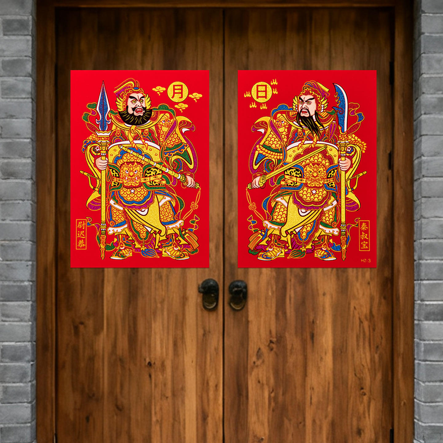 门神2026新款带背胶守家用门神农村大门年画门贴马年秦叔宝尉迟恭,节庆用品/礼品,门神,淘宝优惠券,粉丝福利购,淘宝优惠卷