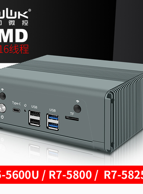 畅网微控 AMD 5500U/5825U八核心四网口低功耗显卡直通迷你软路由