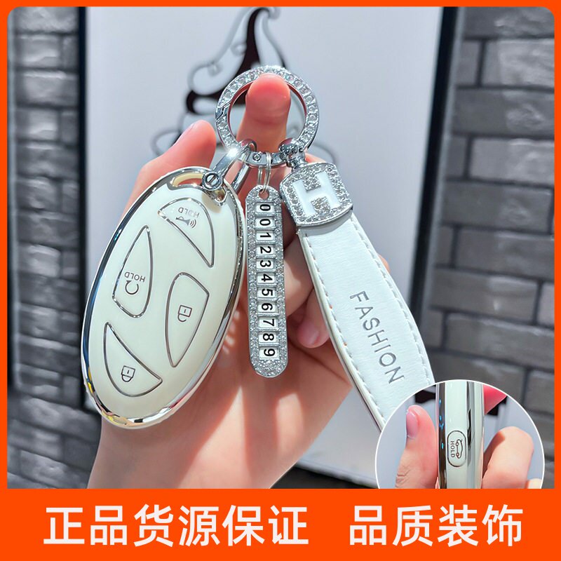 2024款现代索纳塔钥匙套专用十一代索纳塔艾尼氪loniq6汽车锁匙包
