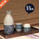 wine high pot temperature ceramic sake cup Japanese