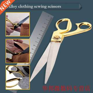 Scissor Dressmking Tilor Sher Sewing Cut Pinking Lether