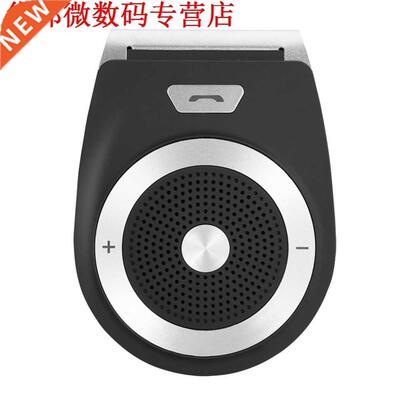 Bluetooth Hands-free Car Kit Visor Clip Speakerphone