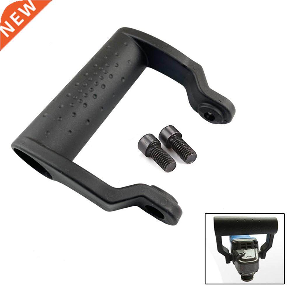 Auxiliary Handle Non-Slip Shock-Absorbing 8mm Handle For 100_虎窝淘