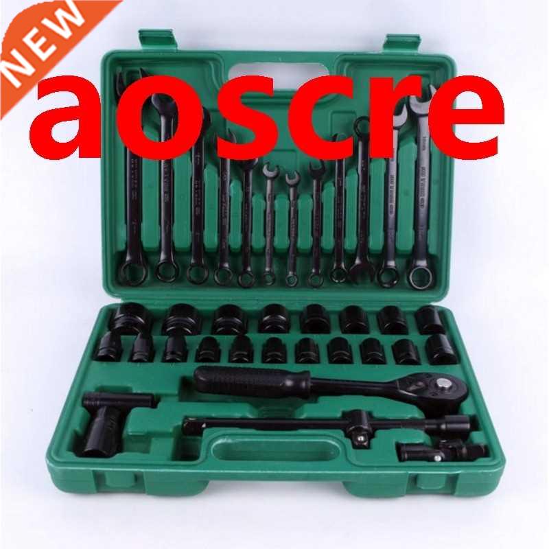37PCS Pneumatic Socket Wrench set Ratchet Wrench Automobile