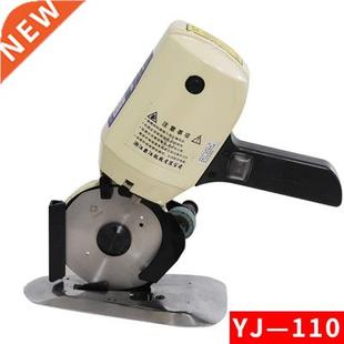 110MM 110 1pc Diameter type Blade Electric Cloth Cutter