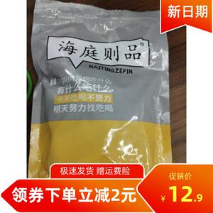 -新货海庭则品烤鱼片原味500g带刺鳕鱼肉即食风味海鲜干货山东特