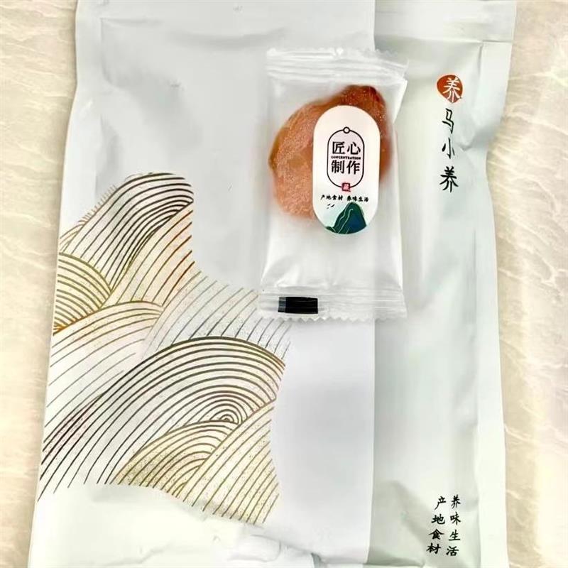-匠心华誉堂马小养无核金杏干肉厚无核口感软糯酸甜无蔗糖解馋零