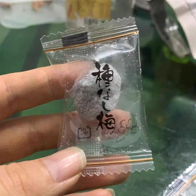 -新零食符号潮汕特产陈皮青梅抱葡萄108g蜜饯果干解馋零食独立包