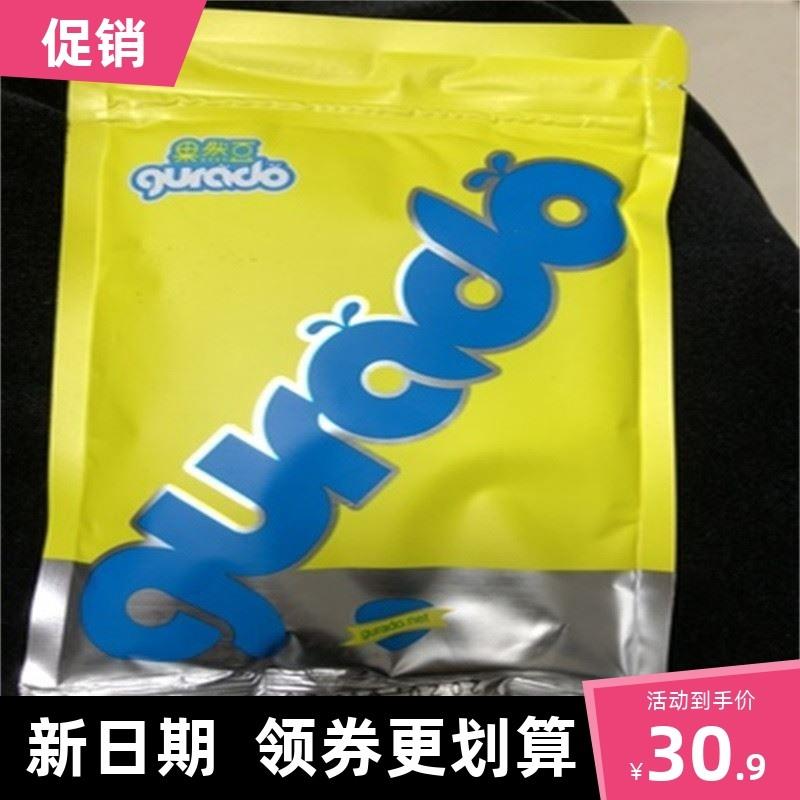 -新货果然豆芝士奶盖粉免奶油打发原味海盐奶盖粉咸味奶茶配料多