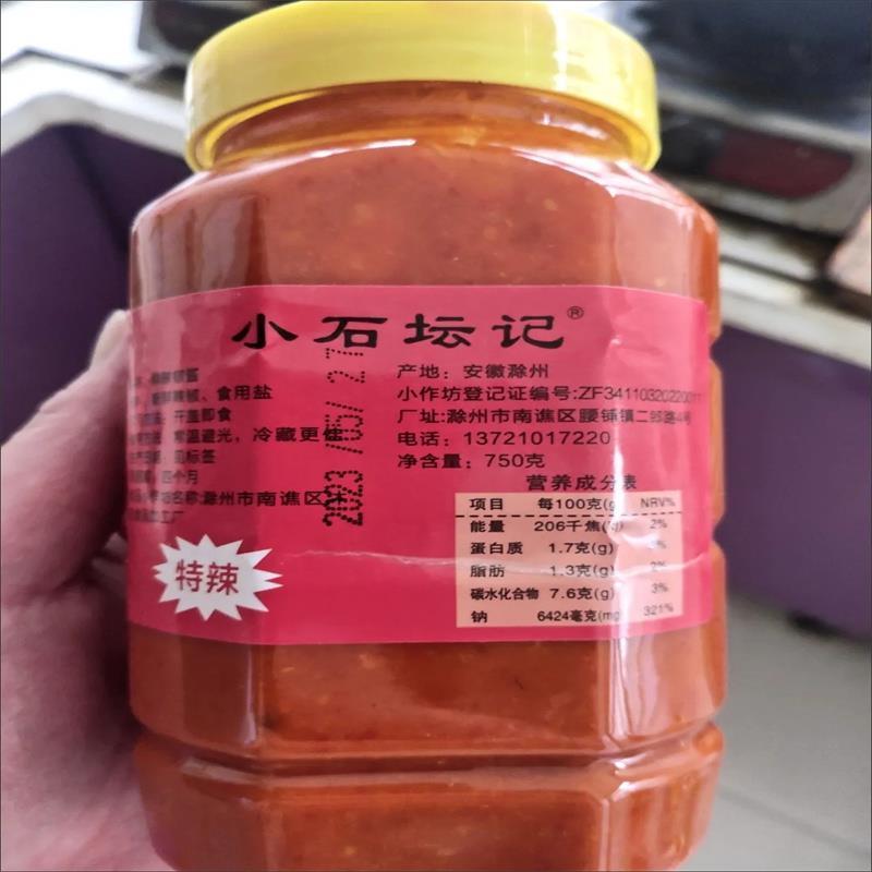 -促销小石坛记石磨辣椒酱农家自制手工蒜蓉辣酱特辣超辣拌饭面下