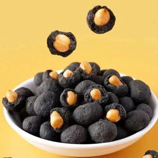 五黑米浆花生黑蒜香味黑米黑芝麻黑豆黑枸杞坚果炒货小零食250克