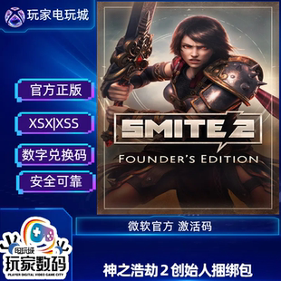神之浩劫2 xbox one series X|S xbox 官方 中文 正品 兑换码