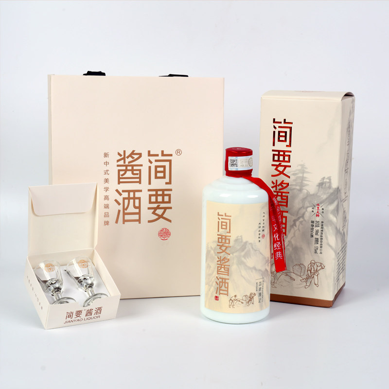 贵州简要酒水墨大师婚礼53度酱香型系白酒500ml瓶装包装婚礼送礼