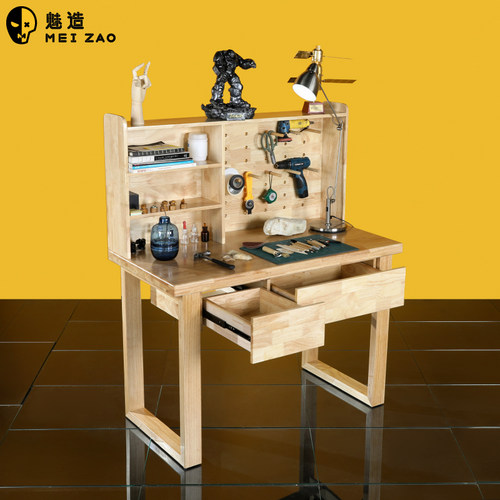 魅造 全实木带置物架家用手工桌 木工diy制作工作台带抽屉 打磨台