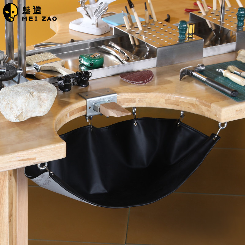 魅造金工桌专用软皮兜