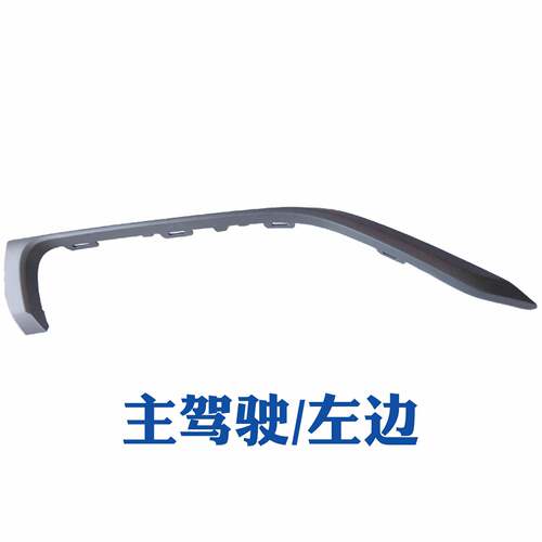 适用比亚迪宋ProDM-i冠