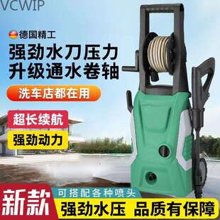 博帅高压洗车机家用220v水泵清洗机便携水枪抢大功率刷车洗车Hy7