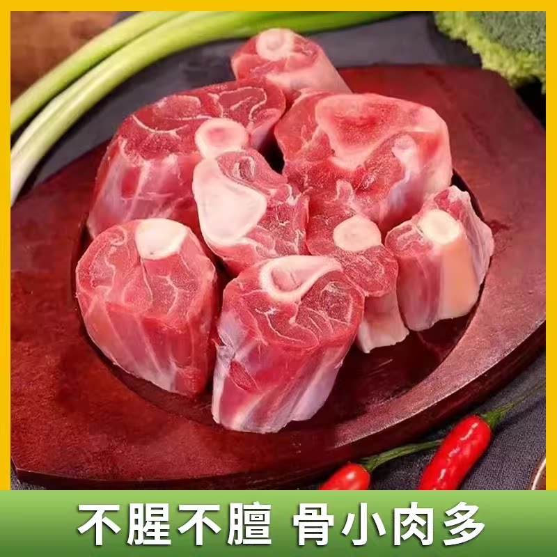 内蒙内蒙古羔羊腿羊肉新鲜羊小腿切块羊腱子生鲜羊腿烧烤煲汤食材