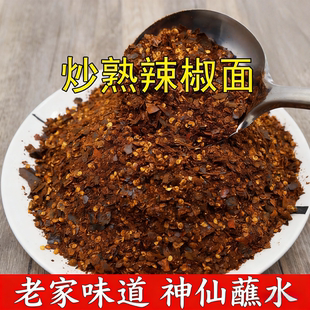 贵州特产糊辣椒粉糊辣椒面柴火炒制胡海椒面手搓糊辣椒干辣椒
