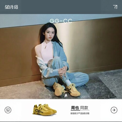 周也同款运动2026春GGCC琥珀粒子新款赛车德训鞋女增高休闲老爹鞋
