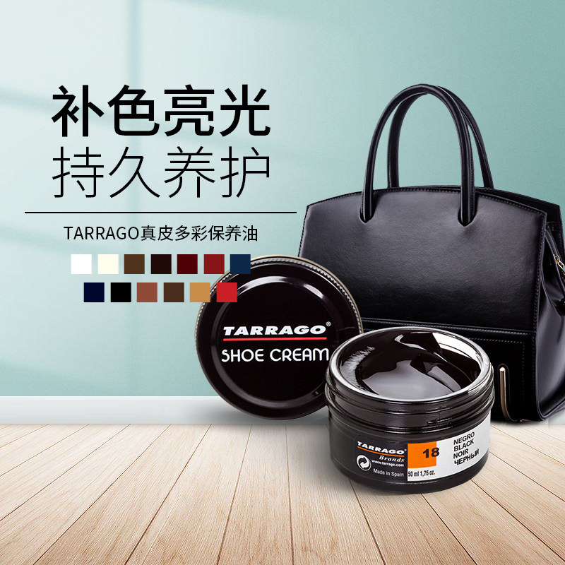 鞋油黑色真皮保养油皮革修补膏高级无色白鞋补漆皮具皮衣通用护理