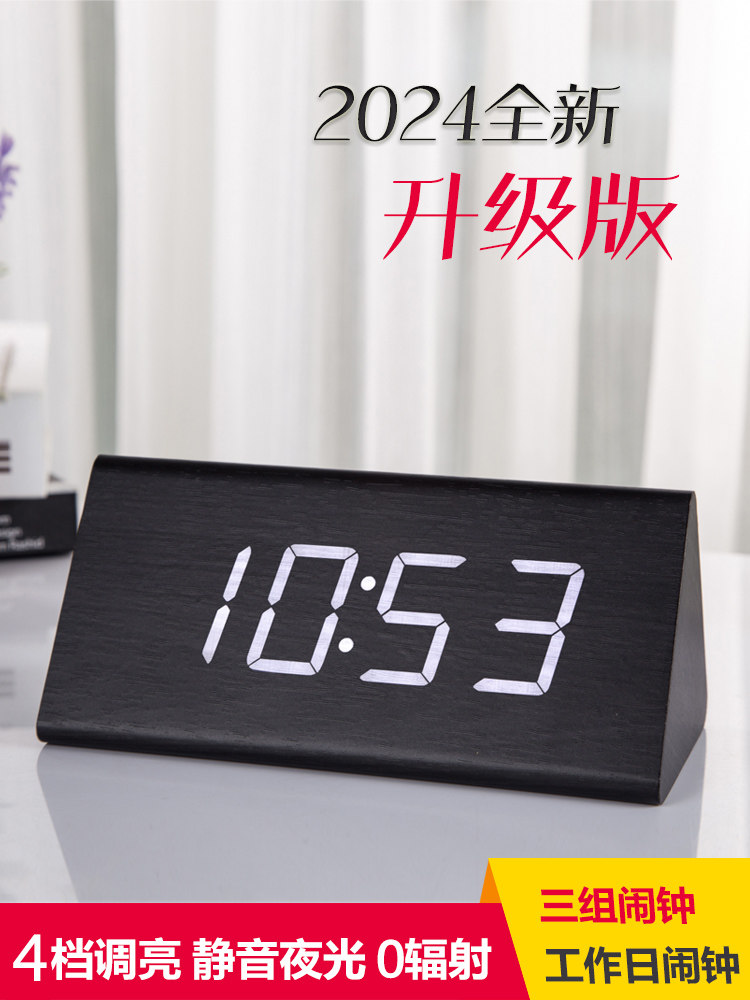桌面简单的电子时钟创意桌钟家庭闹钟覆古手表夜光无声客厅表钟床