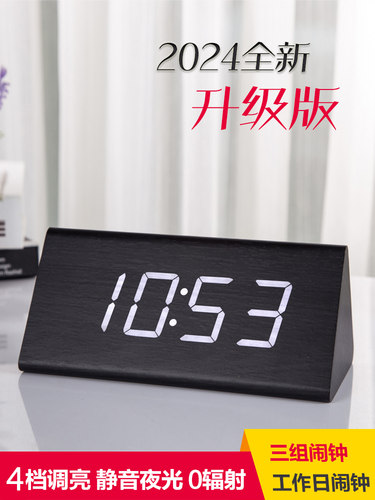 桌面简单的电子时钟创意桌钟家庭闹钟覆古手表夜光无声客厅表钟床