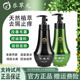 乐草元 洗发水植物精粹天然去屑止痒控油滋养强韧发根洗发乳护发素