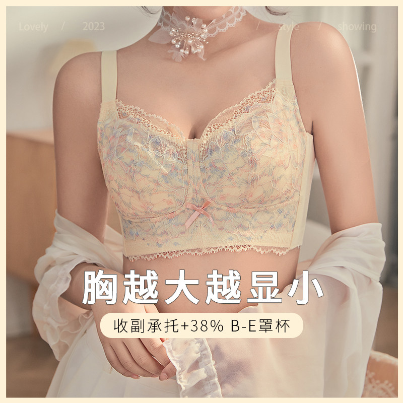 全罩杯内衣女士调整型薄款大胸显小文胸防下垂上托大码收副乳胸罩,女士内衣/男士内衣/家居服,文胸,淘宝优惠券,粉丝福利购,淘宝优惠卷