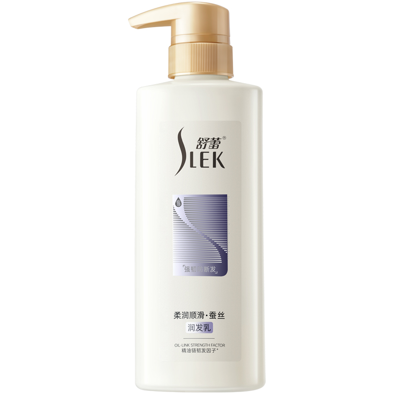 舒蕾柔润顺滑蚕丝润发乳防断发护发素缓解发丝干枯状态抚平毛躁