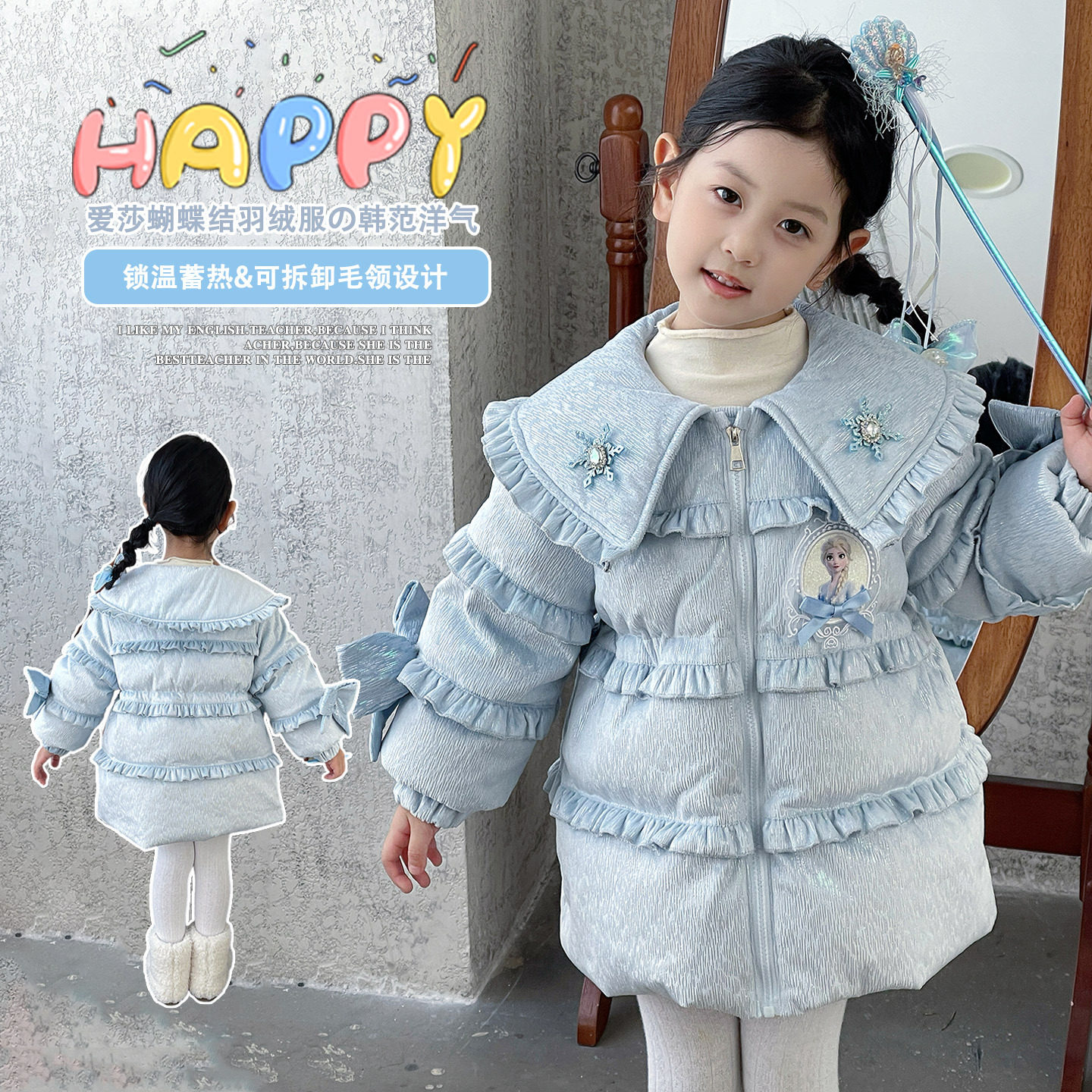 女童羽绒服宝宝加厚保暖衣2025冬季新款女孩中长款公主洋气外套