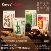 上市 KAYOO足浴液和汉精粹中药泡脚药包生姜艾草发汗散寒 新品