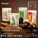 上市 KAYOO足浴液和汉精粹中药泡脚药包生姜艾草发汗散寒 新品