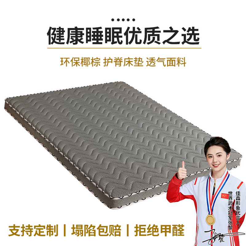 天然椰棕床垫棕垫家用1.5米软硬棕榈宿舍折叠乳胶席梦思儿童床垫