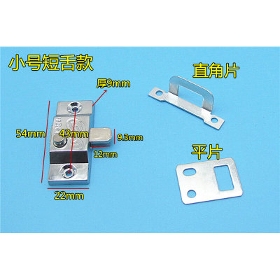 。包邮无框阳台门弹簧插销 卫生间移门飞机插销 铝合金门窗中间锁