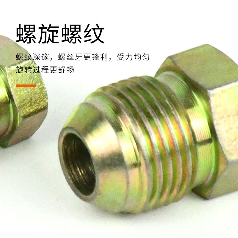 液压油管堵头美制74&deg;unf7/16 9/16 jic 3/4内外丝活动堵内