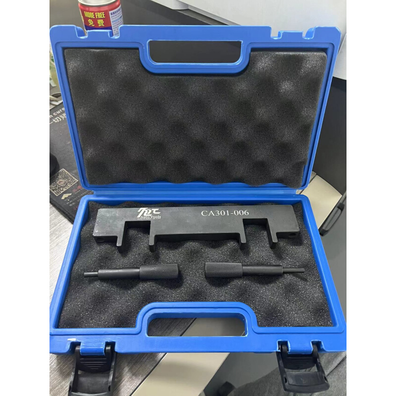 长安汽车cs35 cs75发动机正时专用工具1.5 1.8 2.0曲轴定位工具