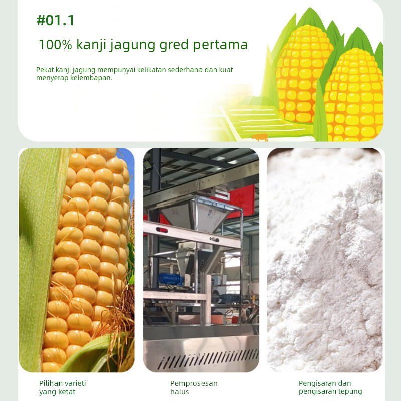 海天食用一级玉米淀粉烘焙原材料家用生粉勾芡腌料Q嫩肉粉200g袋