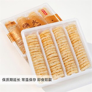 宫米400g盒装柴火灶小圆锅巴非油炸安H徽特产酥脆糯米香米锅巴商