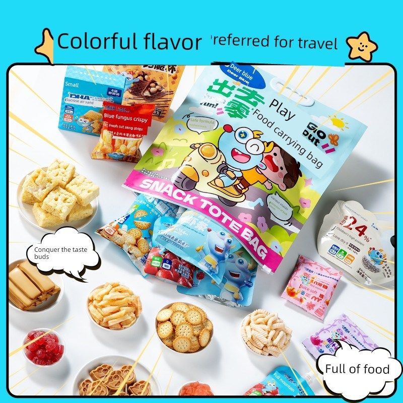 【小鹿蓝蓝_出去k玩零食拎拎袋624g】儿童休闲零食零食礼包送礼
