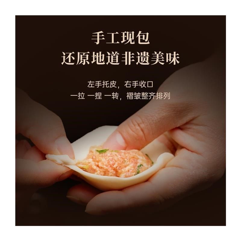 【达人专属】谢霆锋推荐嵊州黑猪鲜肉老K面小笼包营养速食早餐食,粮油调味/速食/干货/烘焙,包点,淘宝优惠券,粉丝福利购,淘宝优惠卷