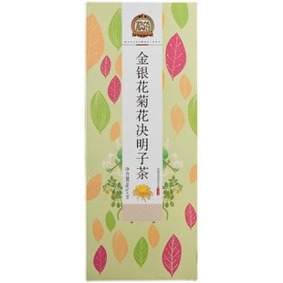 粮药甄选金银花菊花枸杞决明子茶牛蒡根花茶桂P花熬夜清去肝火茶