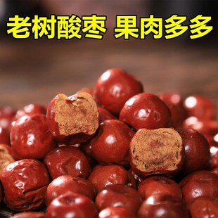 赞皇酸枣野酸枣新鲜大酸枣特x大号酸枣果干原味原味偏甜微酸可口