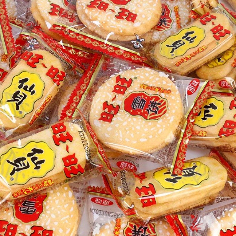 3kg整箱旺旺雪饼仙贝散称雪饼商F超童年怀旧休闲食品零食团购,婴童食品,面条,淘宝优惠券,粉丝福利购,淘宝优惠卷