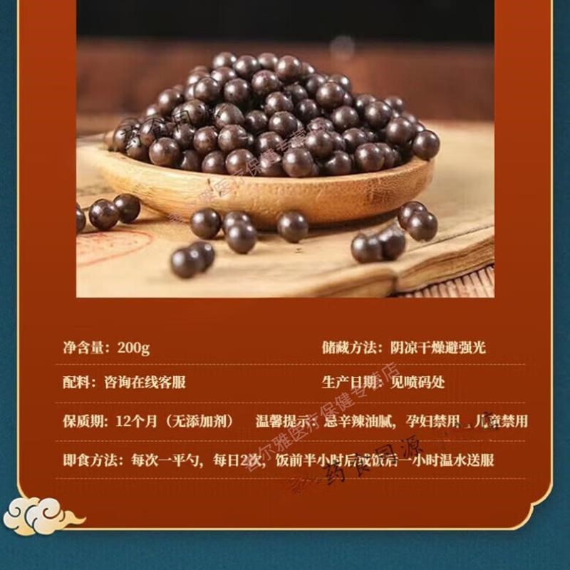 原料麦门冬i汤k 麦门冬i汤丸 岐黄之道 尊古守本 古法