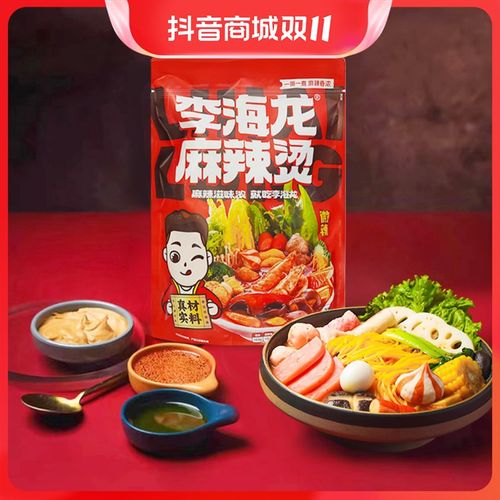 李海龙麻辣烫速食3包   5包  方F便美味夜宵早餐方便面速食袋装