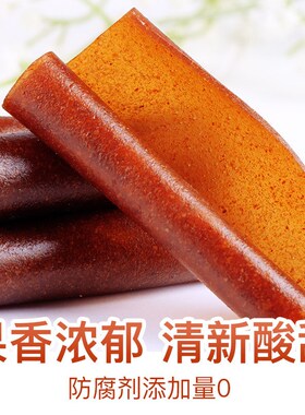 百草-味山楂卷120gx10袋原味山楂F果丹皮果果卷山楂类蜜饯休闲零