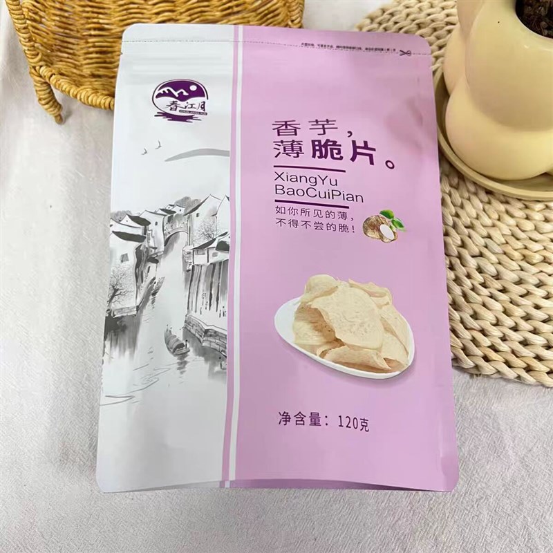 春江月原切香芋脆片即食薄脆咸香芋头片椒K盐味非膨化网红休闲零