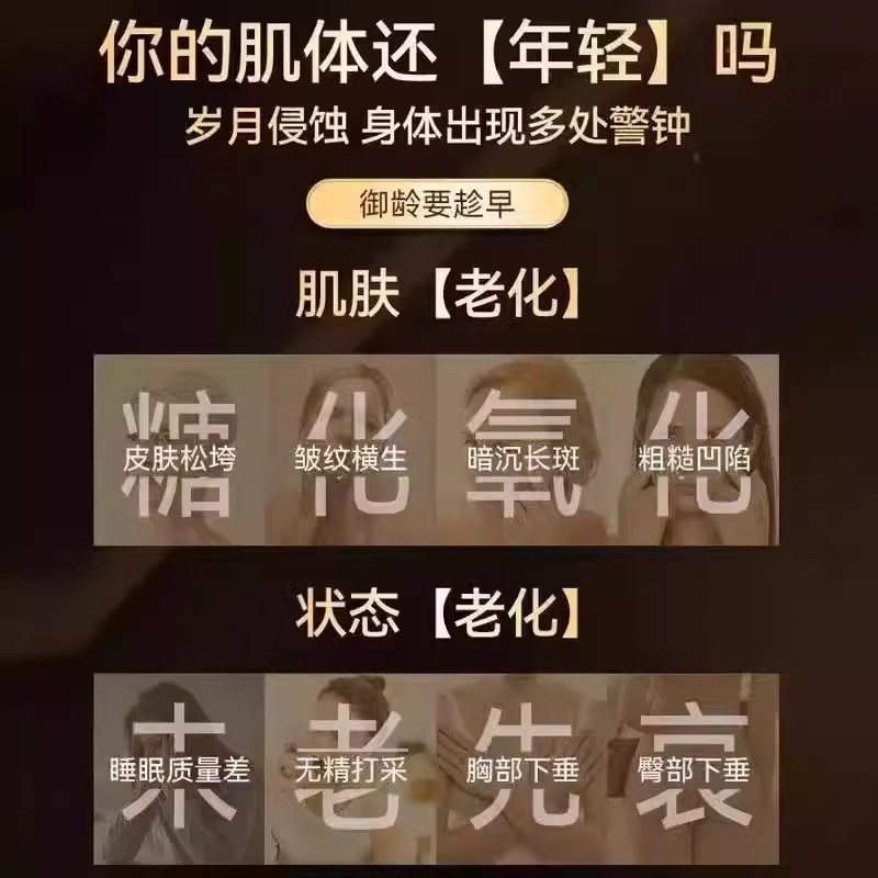 配方时光b瓶麦角硫因P葡萄籽胶囊提拉驻颜年轻态内调去黄抗皱vfv